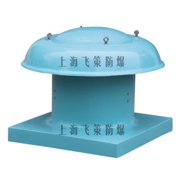 BDW防爆屋頂風機